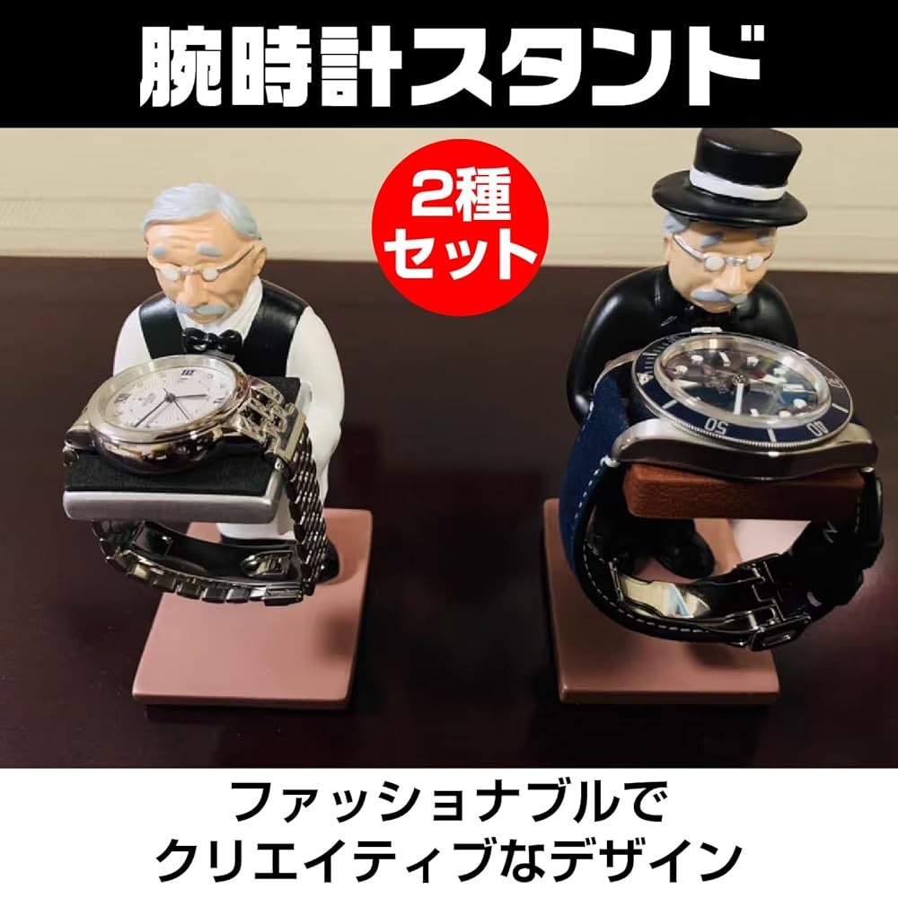 Amazon.co.jp: IMPACTオンライン 腕時計 スタンド ウォッチ